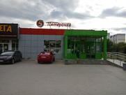 Пятёрочка