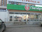Пятёрочка
