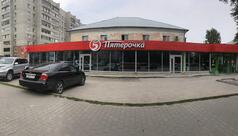 Пятёрочка