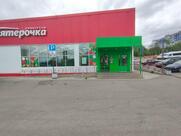 Пятёрочка