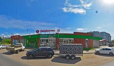 Пятёрочка