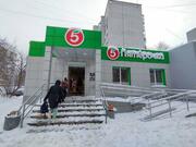 Пятёрочка