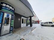 Пятёрочка