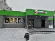 Пятёрочка