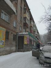Пятёрочка