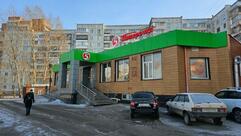 Пятёрочка