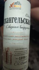 Пятёрочка