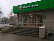 Пятёрочка