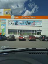 Пятёрочка