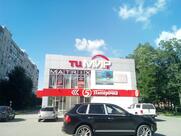 Пятёрочка