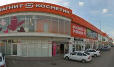 Пятёрочка