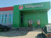 Пятёрочка