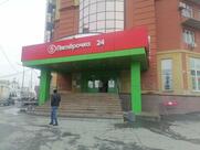 Пятёрочка