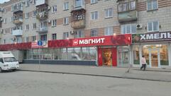 Магнит