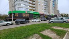Пятёрочка