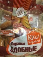 Пятёрочка
