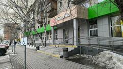 Пятёрочка
