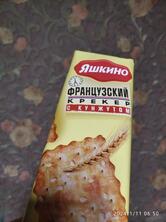 Магнит