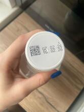 Пятёрочка