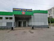 Пятёрочка