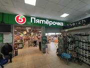 Пятёрочка