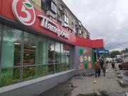 Пятёрочка