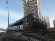 Пятёрочка
