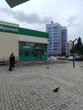 Пятёрочка