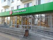 Пятёрочка