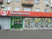 Пятёрочка