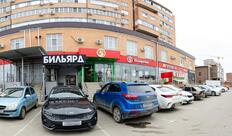 Пятёрочка