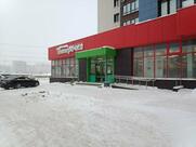 Пятёрочка