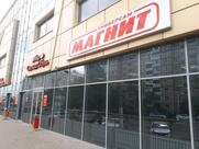 Магнит