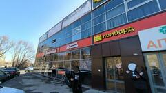 Пятёрочка