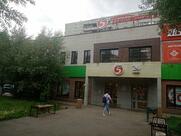 Пятёрочка