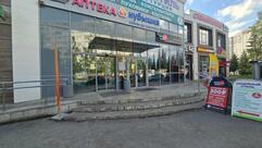 Пятёрочка