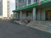 Пятёрочка