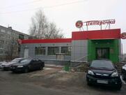 Пятёрочка