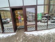 Пятёрочка