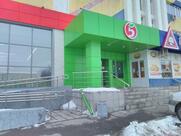 Пятёрочка