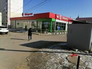 Пятёрочка
