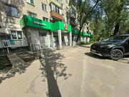 Пятёрочка