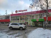 Пятёрочка