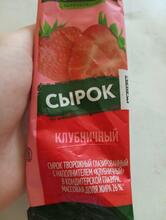 Пятёрочка
