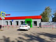 Пятёрочка