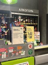 Пятёрочка