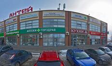 Пятёрочка