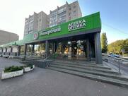 Пятёрочка