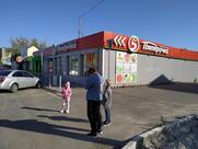 Пятёрочка