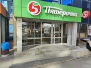 Пятёрочка